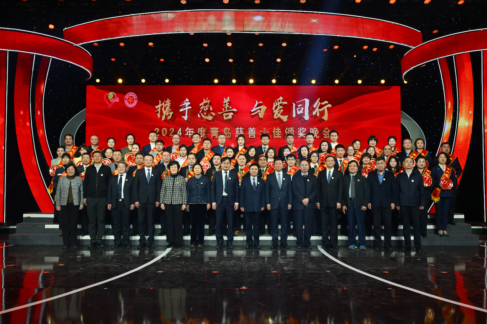 2024慈善晚會(huì)大合影.jpg