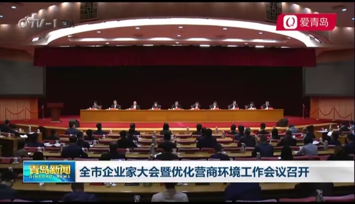 熱烈祝賀葛家成董事長榮獲“青島市非公有制經(jīng)濟(jì)人士優(yōu)秀中國特色社會(huì)主義事業(yè)建設(shè)者”稱號(hào)