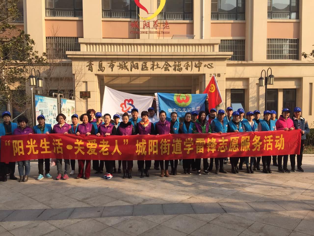 百善孝為先，愛在路上