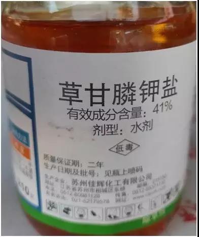 深入了解：草甘膦類別及組合配比功效發展現狀