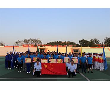 健體魄 展風(fēng)采 強責(zé)任 抓執(zhí)行 ——海利爾藥業(yè)集團(tuán)第十二屆職工運動會圓滿落幕
