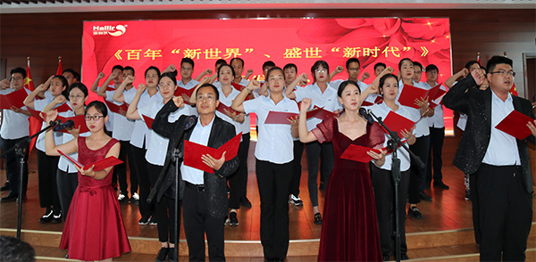 永遠跟黨走，奮進新征程 ——集團慶祝建黨101周年朗誦比賽圓滿落幕