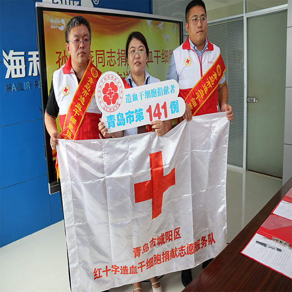 祝賀！研發(fā)中心孫海燕被授予“城陽(yáng)區(qū)見(jiàn)義勇為積極分子”榮譽(yù)稱號(hào)