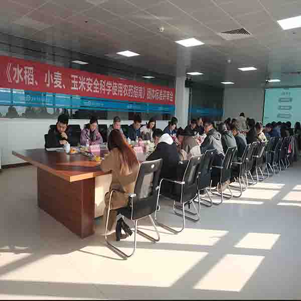 水稻、小麥、玉米｜《安全科學使用農藥指南》團體標準順利通過評審！