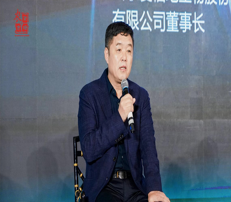 名譽董事長參加D26中國農化行業年度領袖峰會