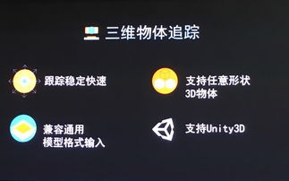 微軟和蘋果同時(shí)看好AR，這家中國(guó)廠商讓AR開發(fā)更安全便捷